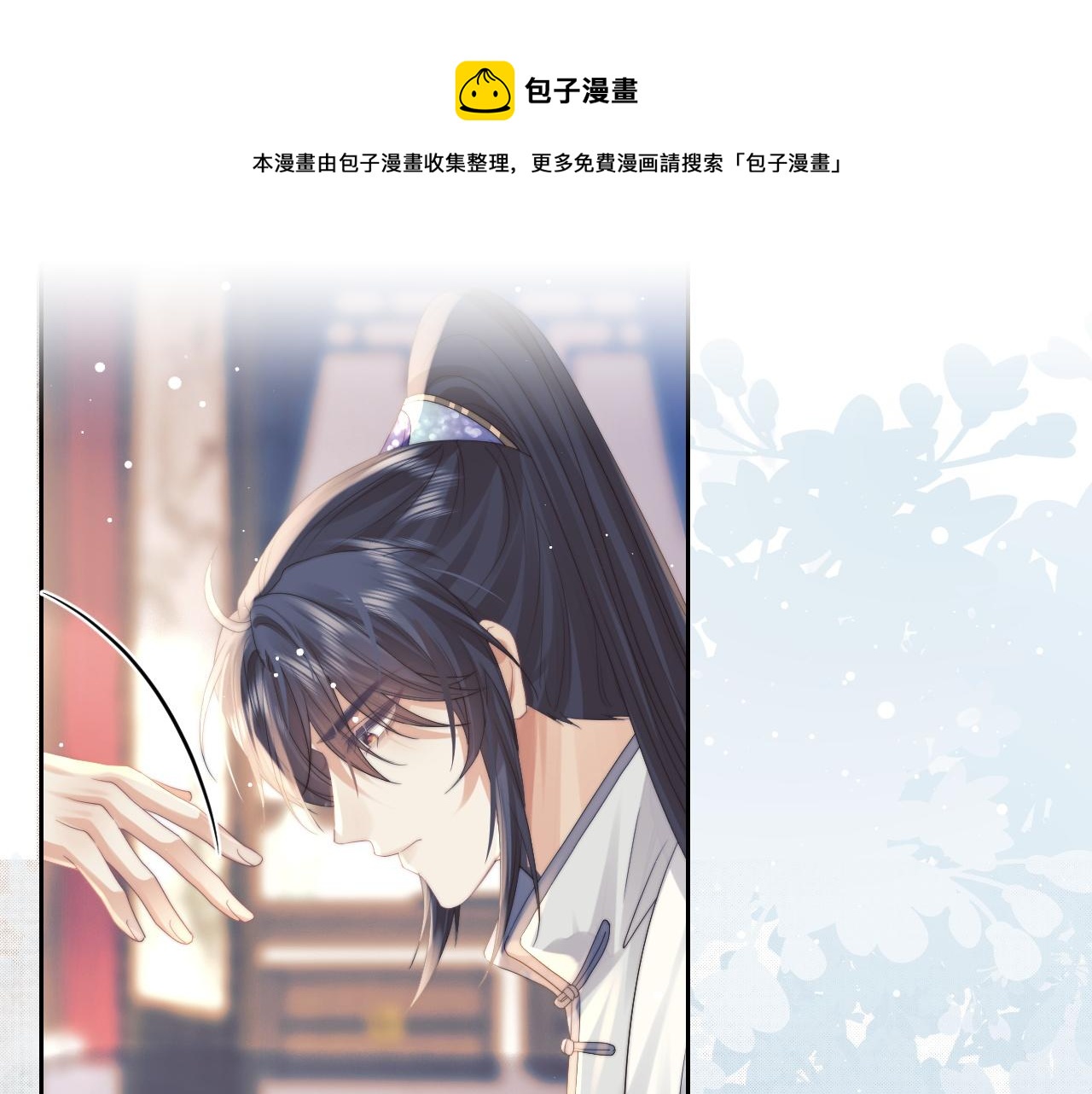 第22话 鲜少剖白的心声36