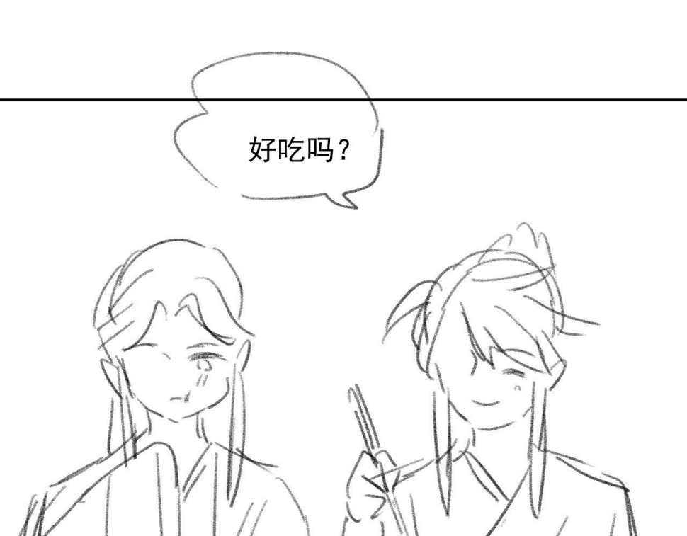 第66话 表明心意93