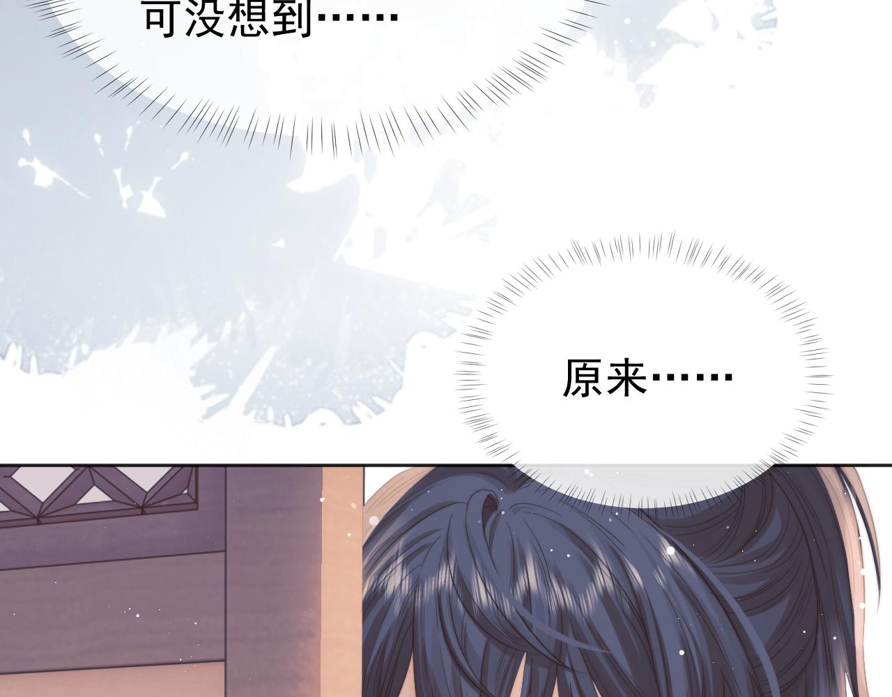 第30话 滚烫的反应96