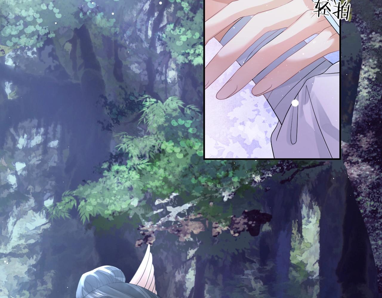 第10话 不会再让师尊受伤13