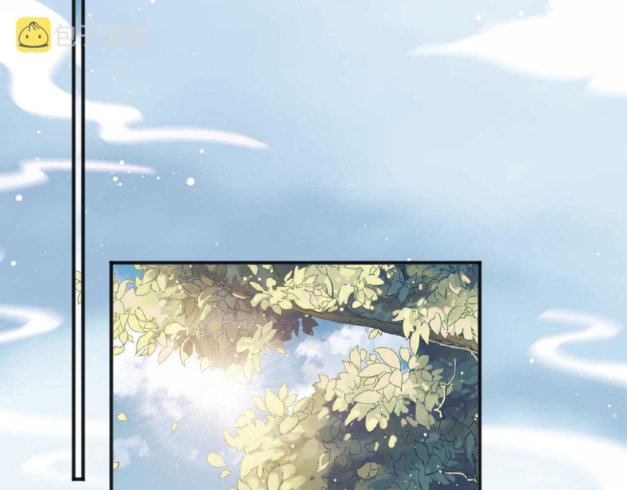 第33话 师尊要跟谁私奔？！29