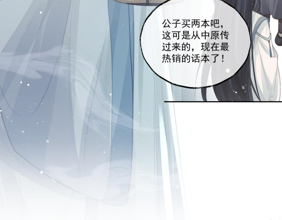 第65话 师徒谈判65