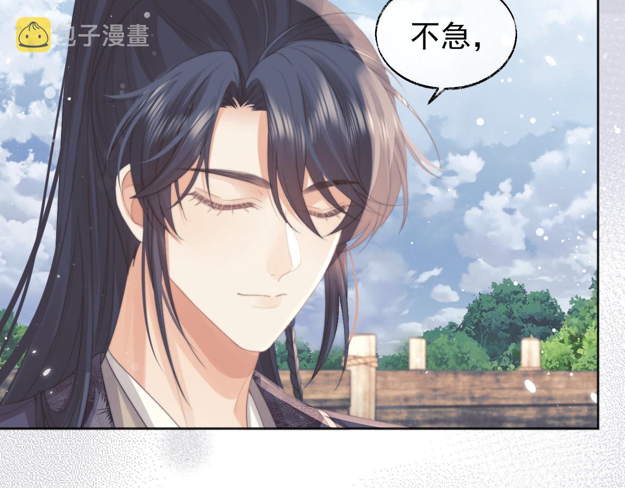 第37话做我的道侣吧！18