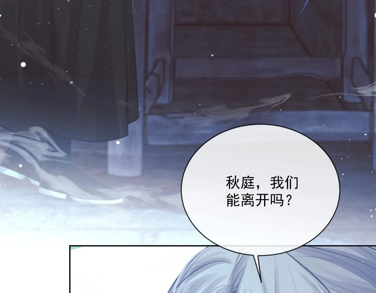 第81话 暴怒27