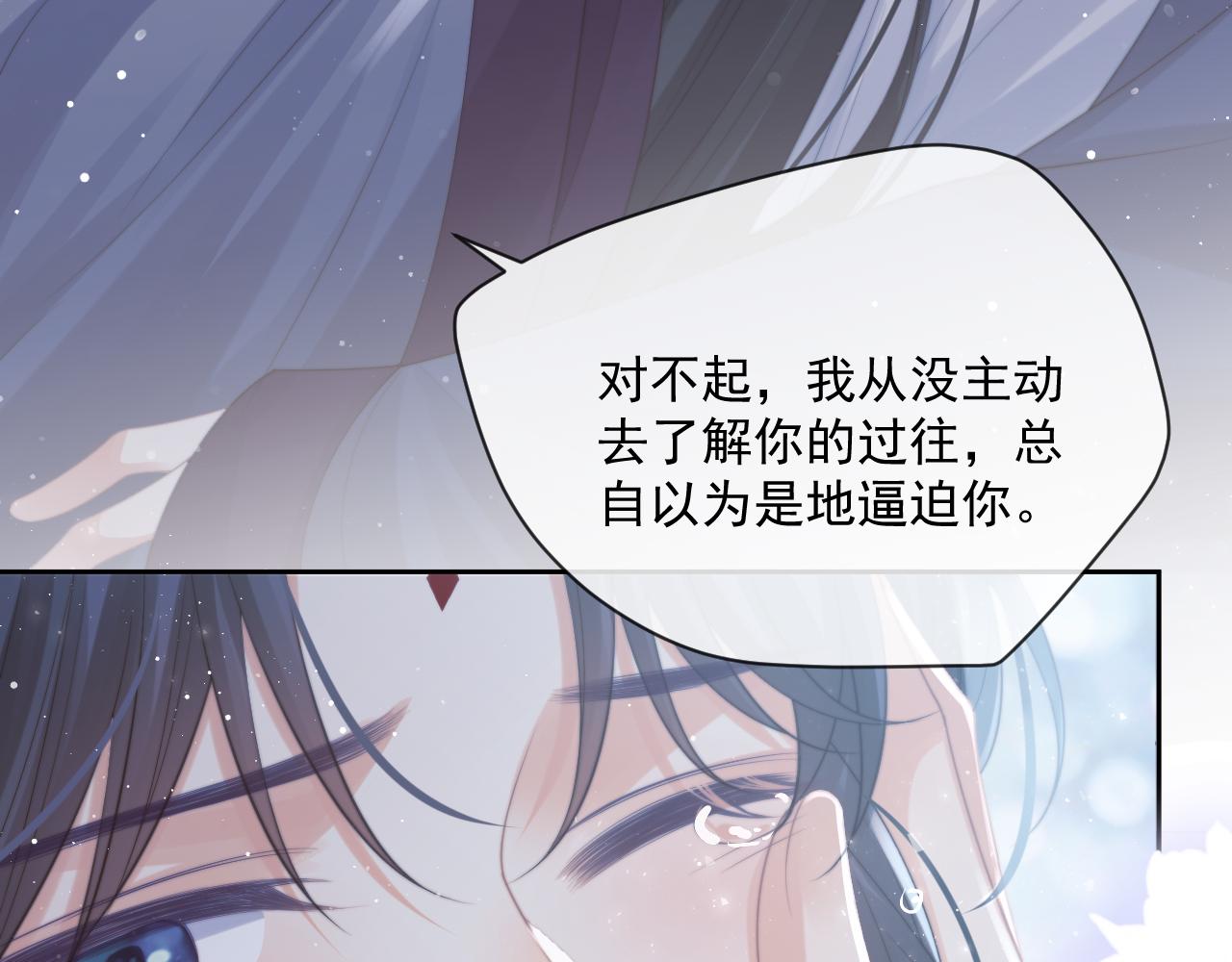 第49话 告白92