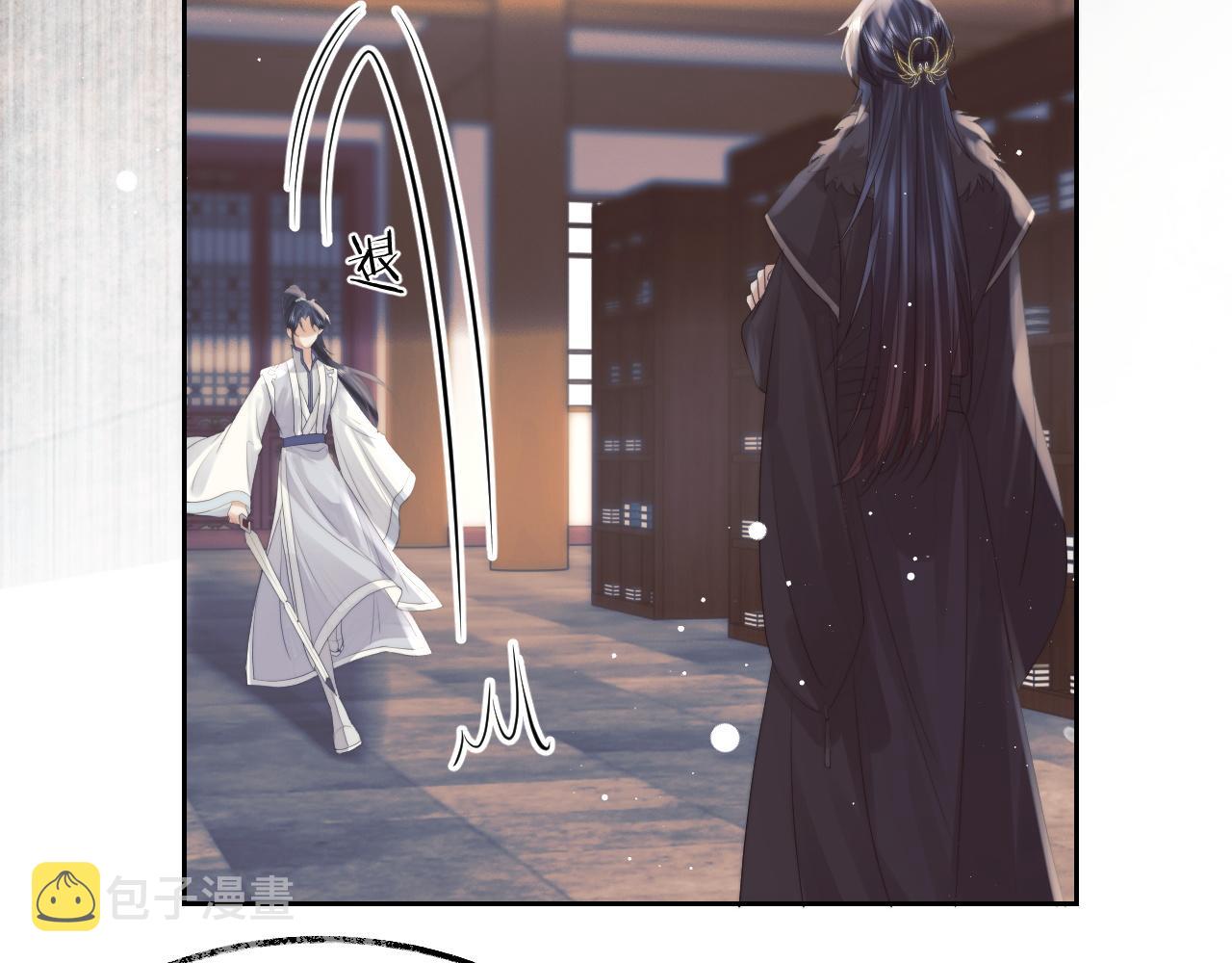 第21话 杀了师尊？！46