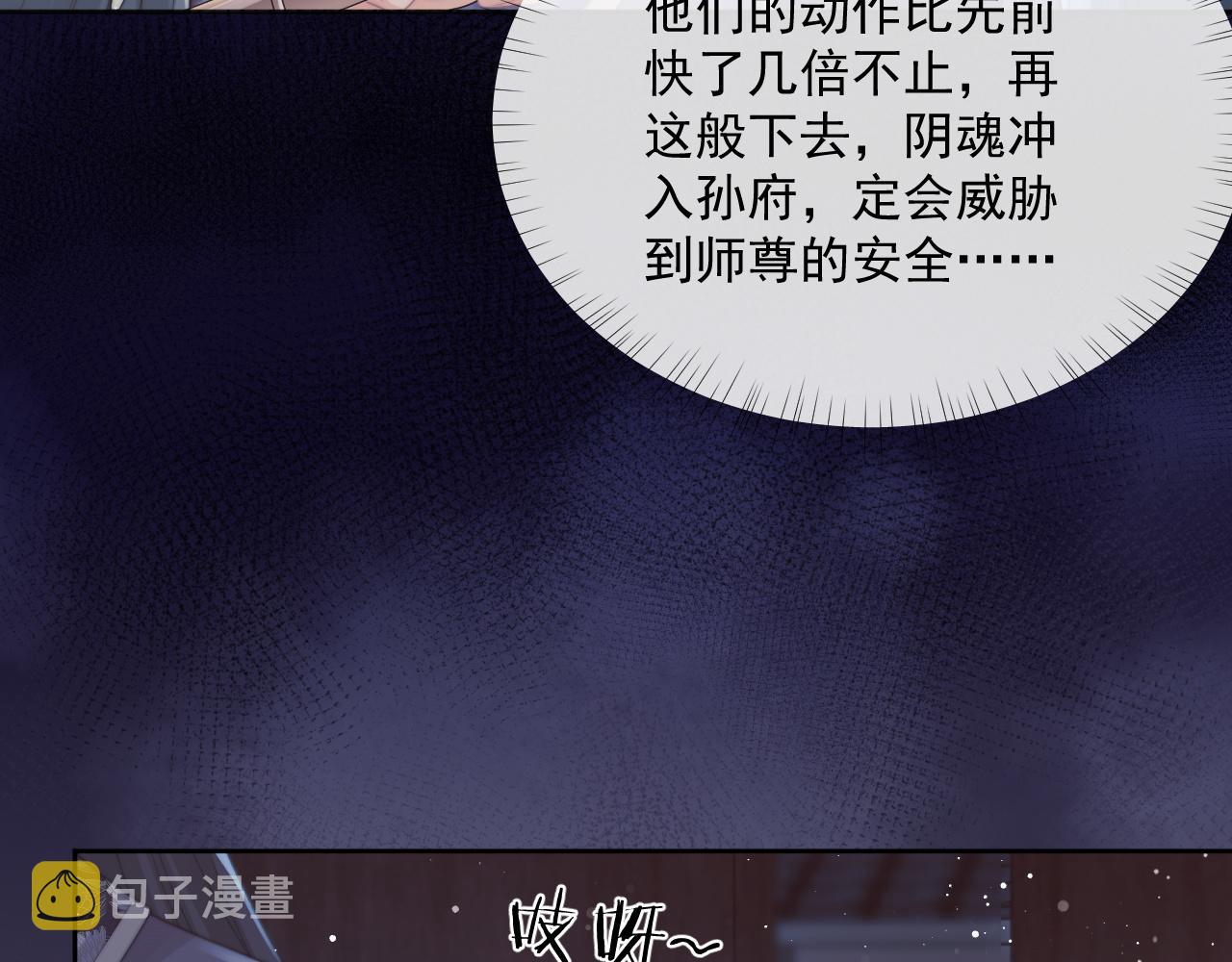 第42话我宁愿不是你24