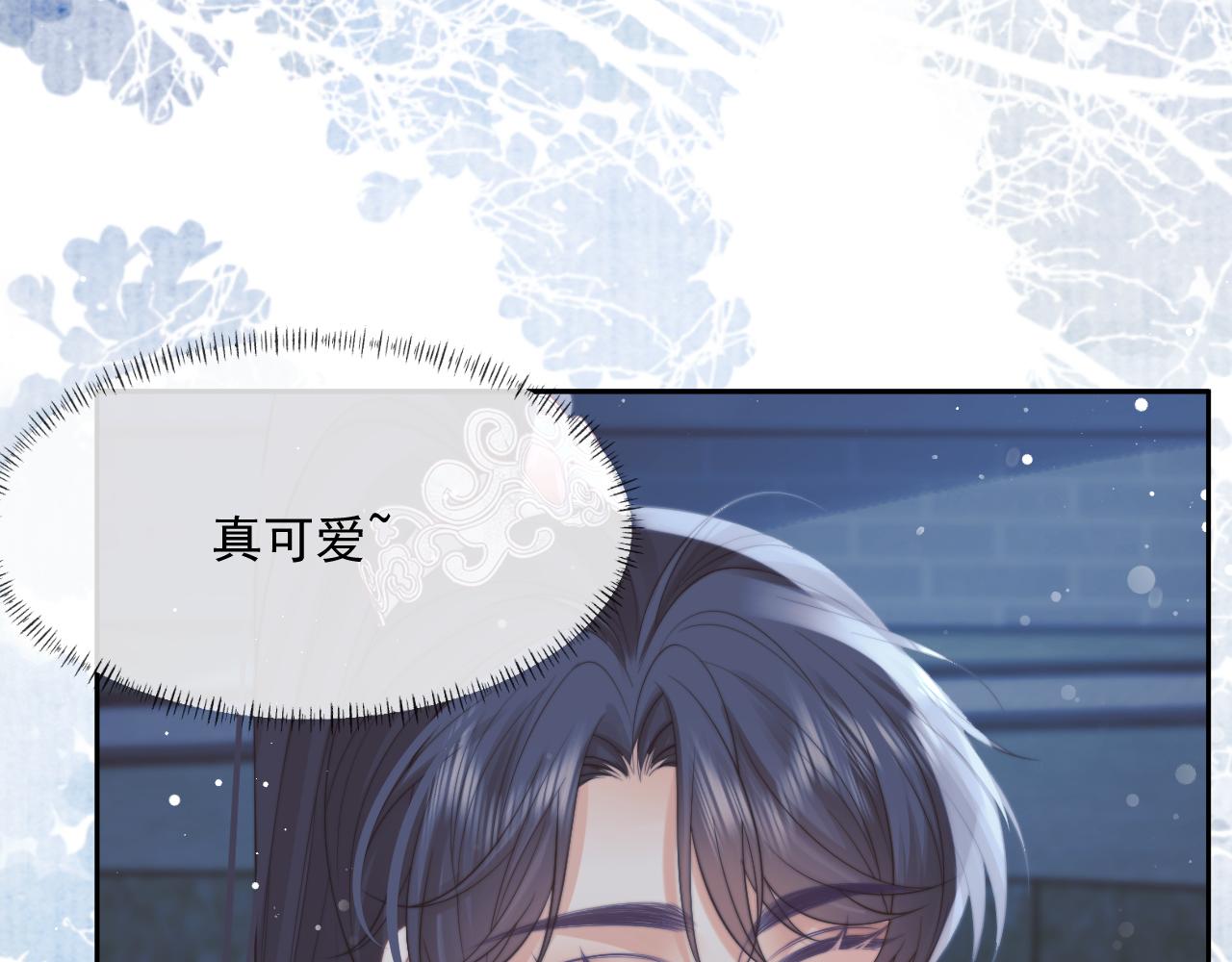 第54话 师尊好粘人59