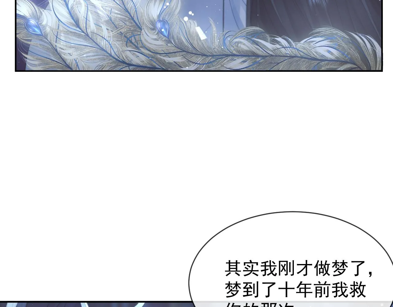 第77话 一直都只有你21