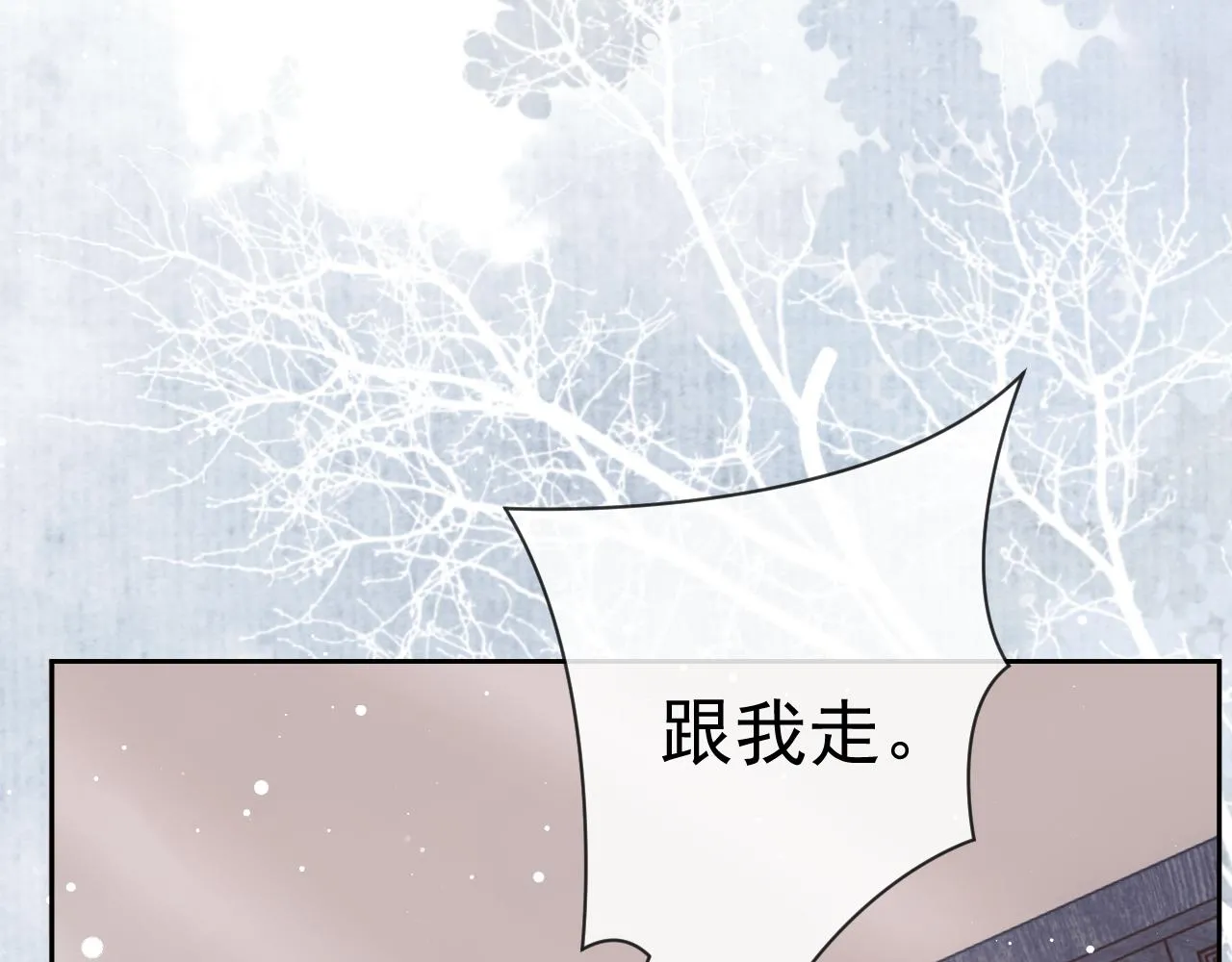 第80话 师徒相遇96
