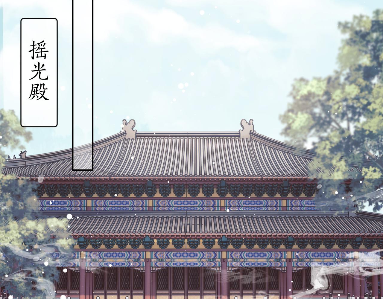 第56话 师尊为何躲我？42