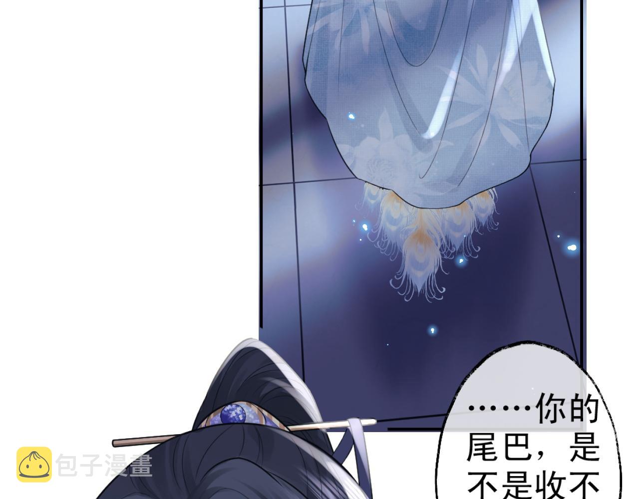 第16话 帮师尊恢复灵力47