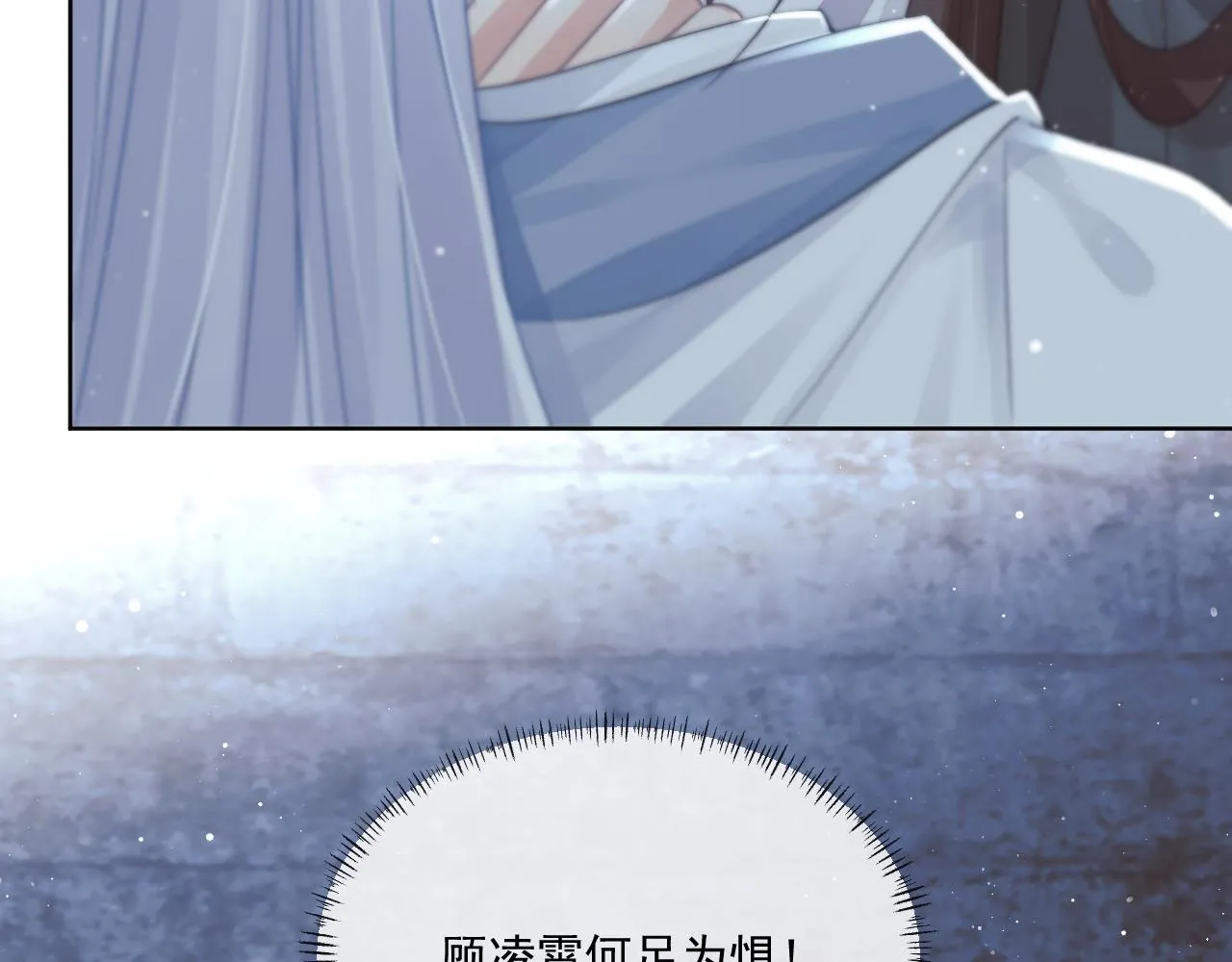 第81话 暴怒60