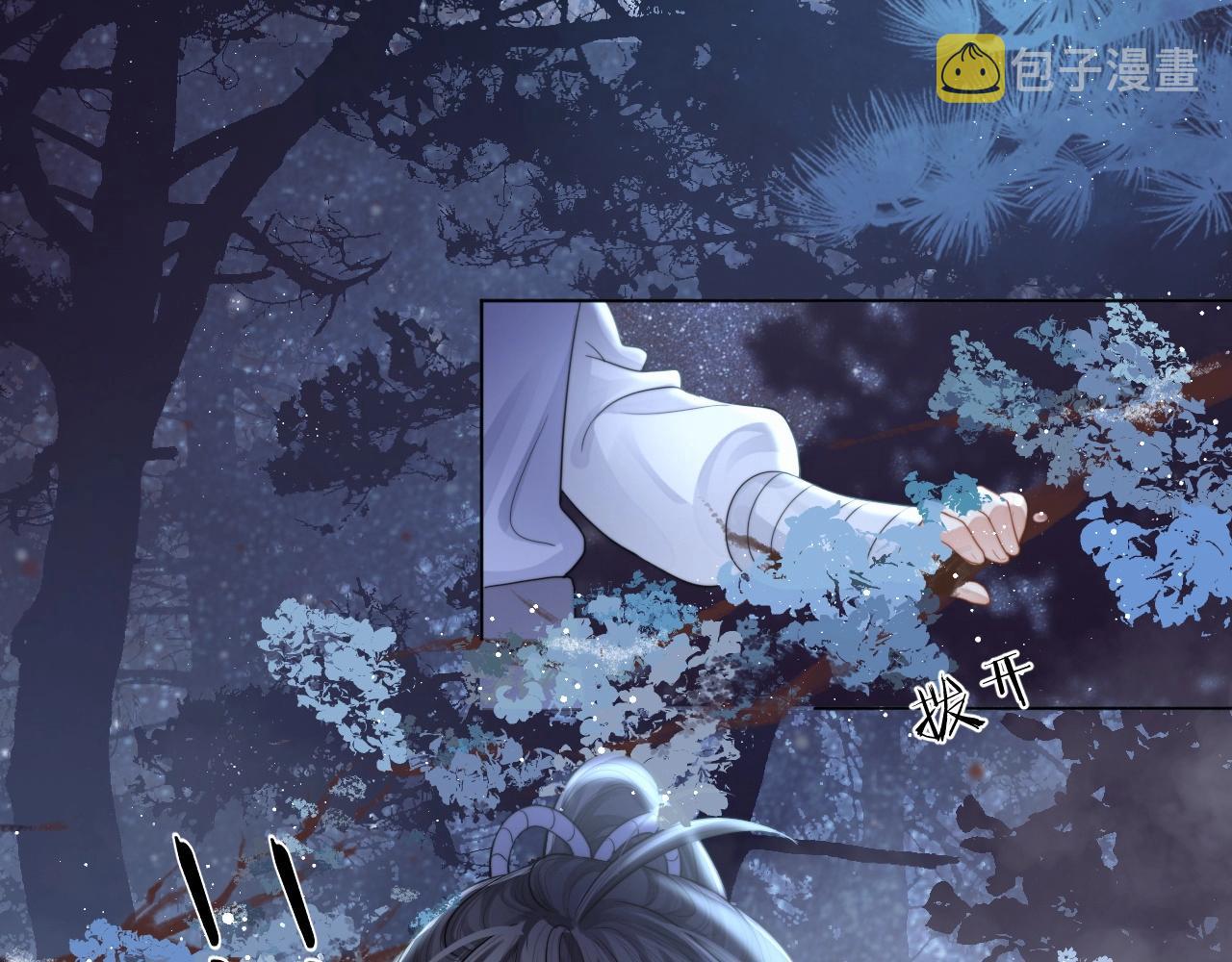 第4话 进去就是耍流氓60