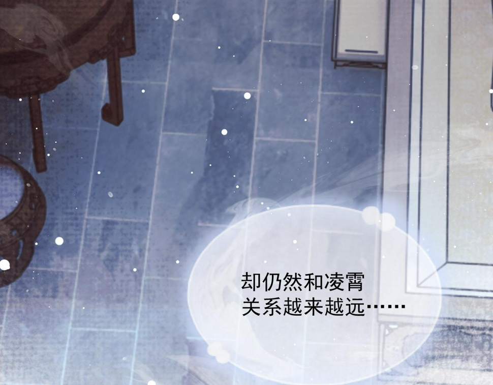 第65话 师徒谈判52