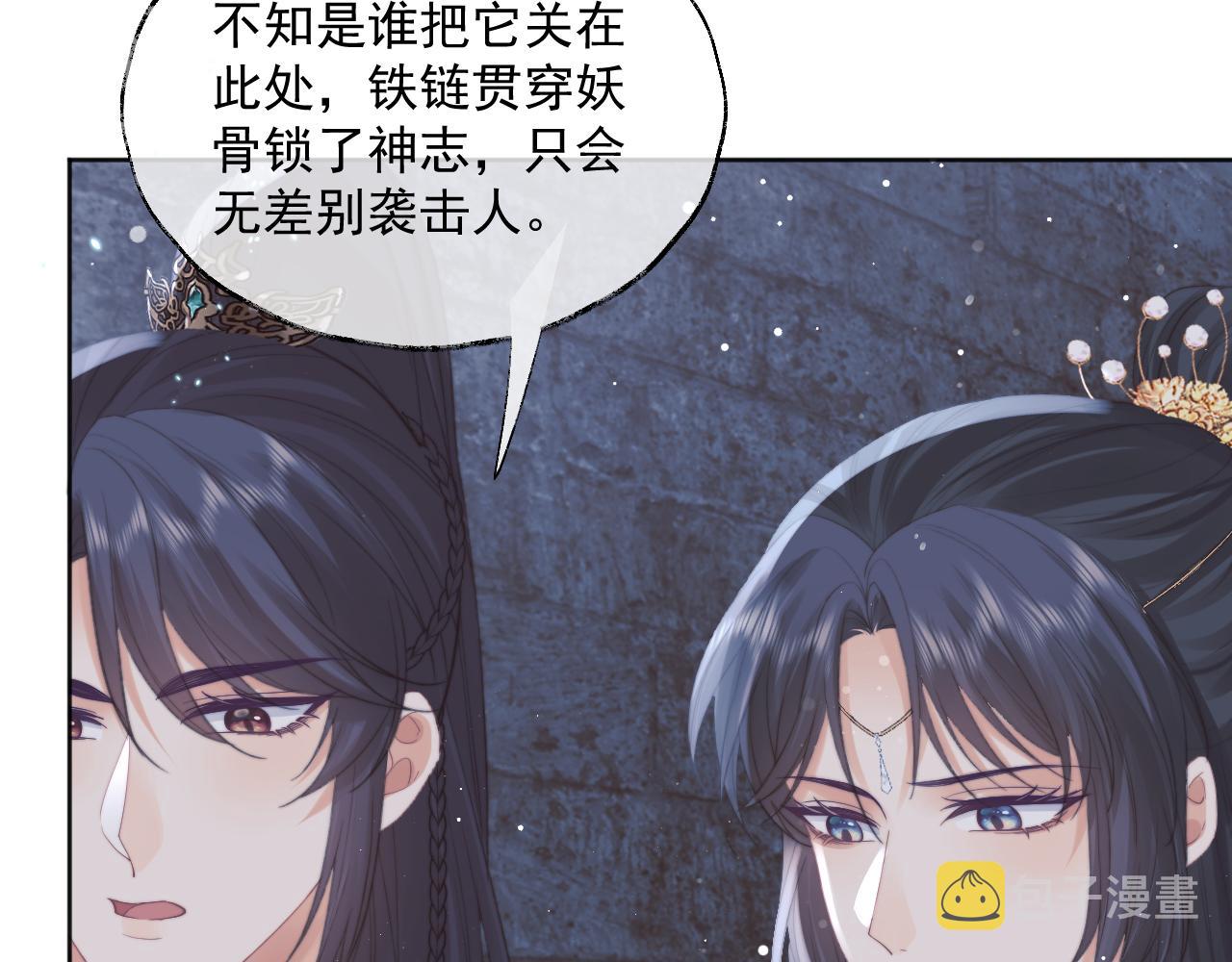 第41话共破幻阵13