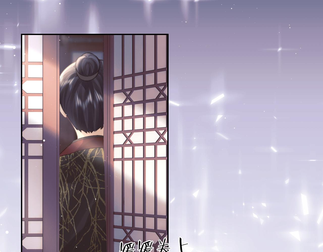 第21话 杀了师尊？！19