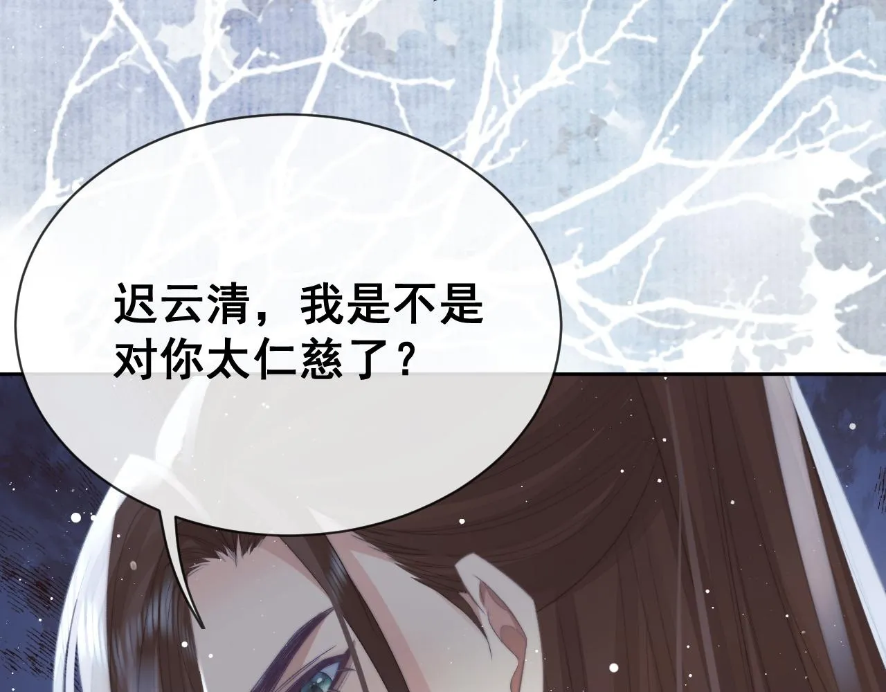 第80话 师徒相遇99