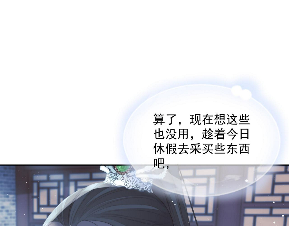 第65话 师徒谈判58