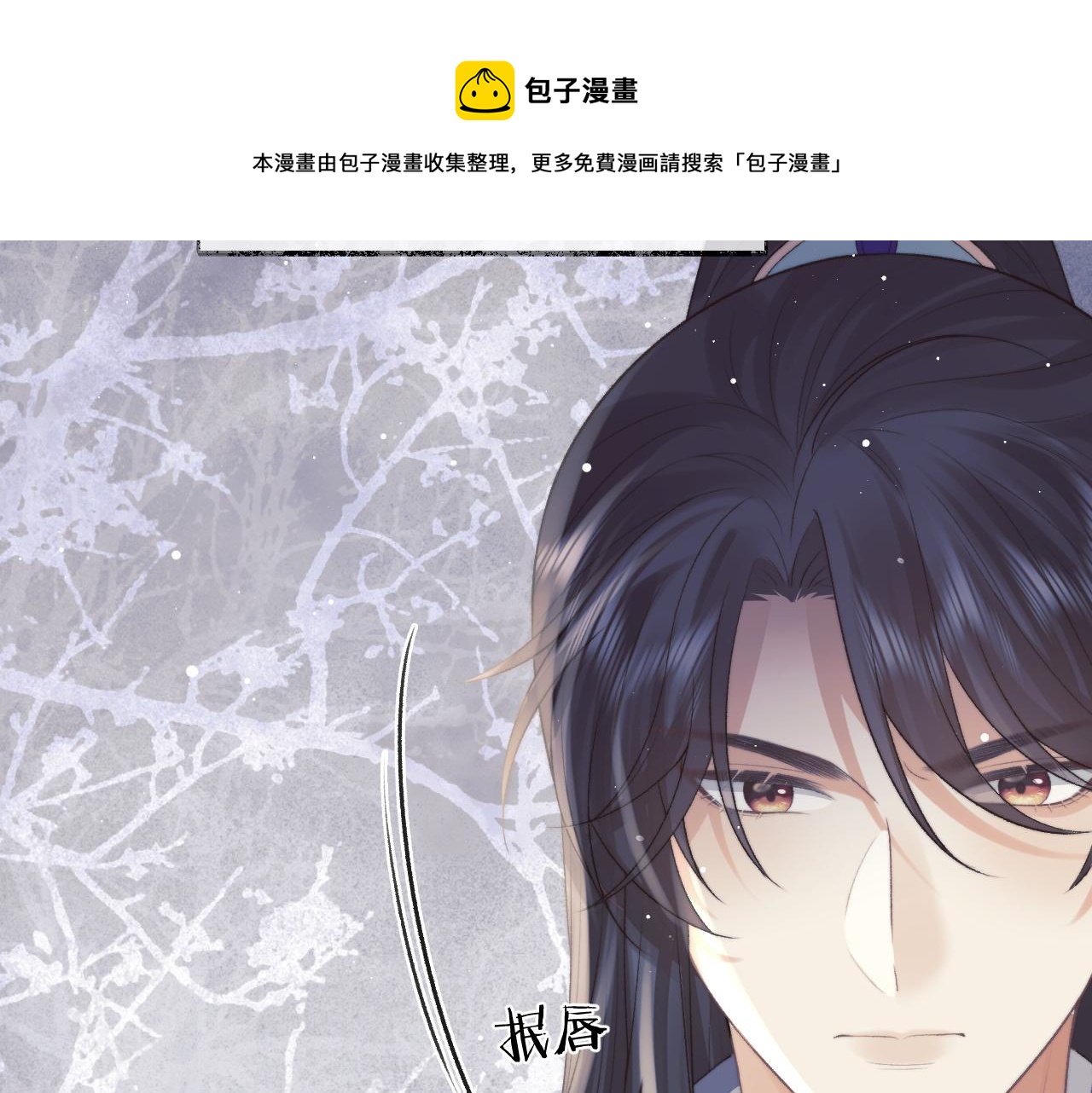 第21话 杀了师尊？！64