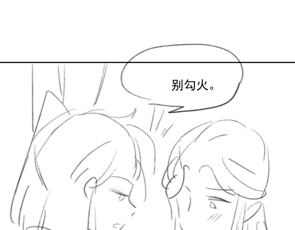 第69话 助攻来袭92