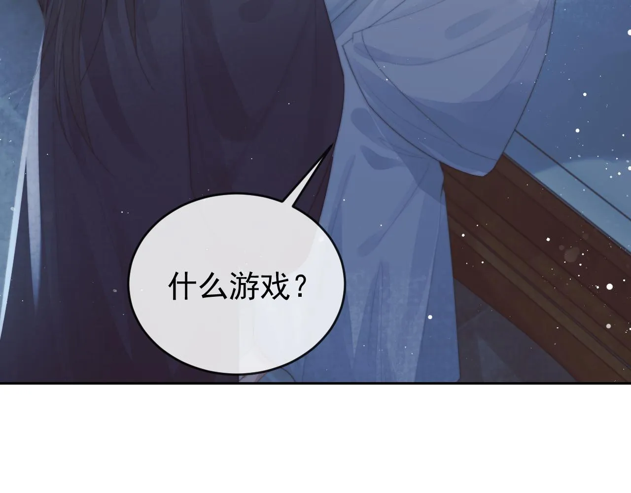 第87话 什么时候能想起来91