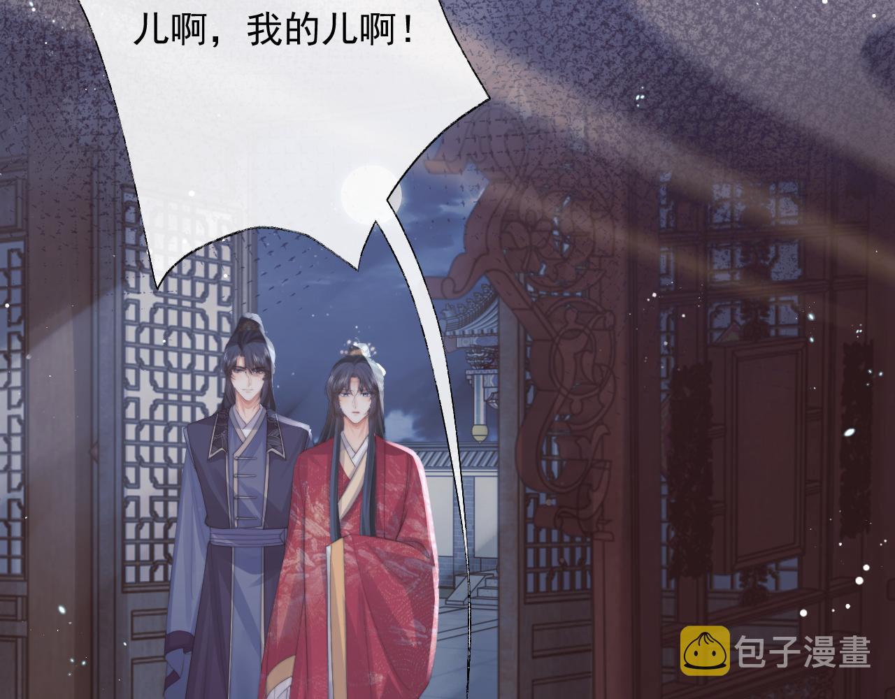 第41话共破幻阵54