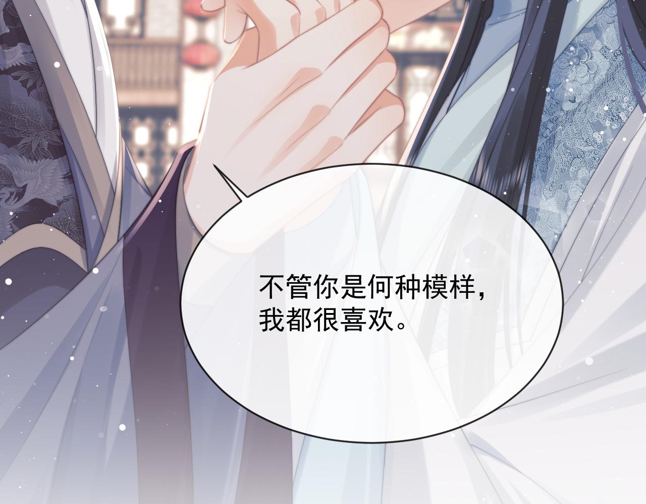 第52话 主动的师尊40