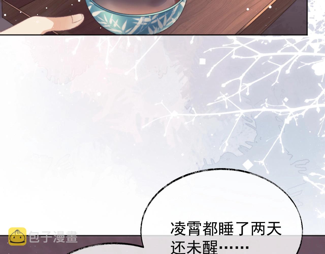 第30话 滚烫的反应42