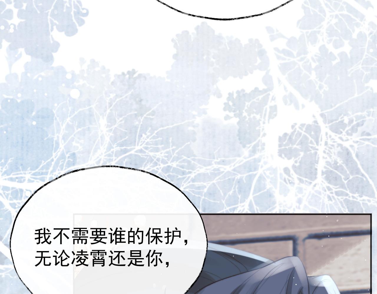 第39话现在就想得到你62