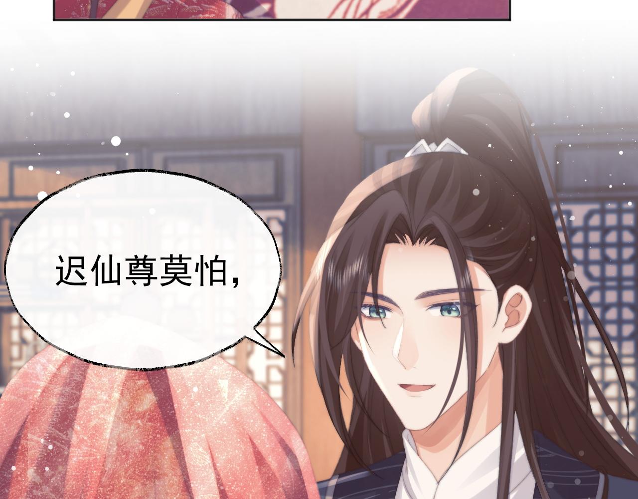 第38话他的野心74