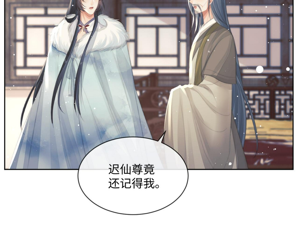 第68话 邀合籍81