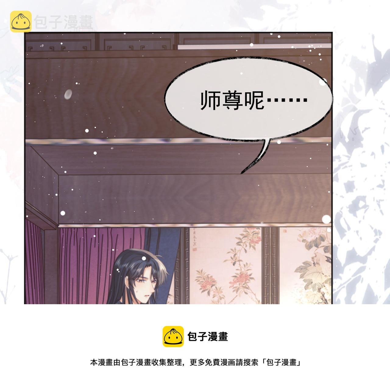 第30话 滚烫的反应116