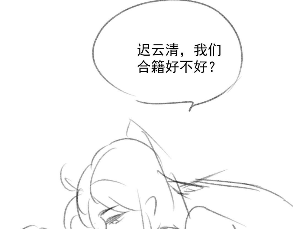 第67话 只有你了90