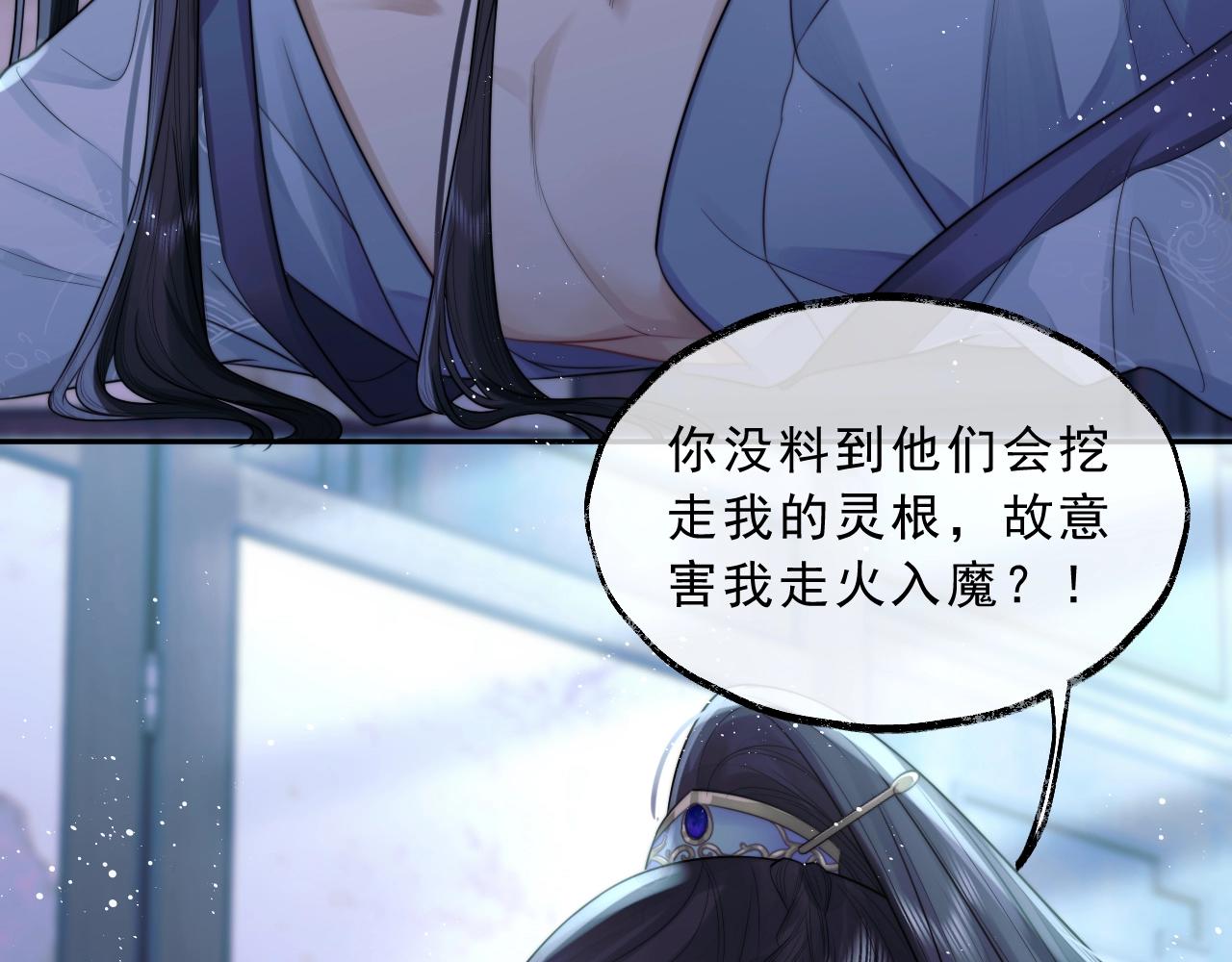 第1话 不可思议的梦16