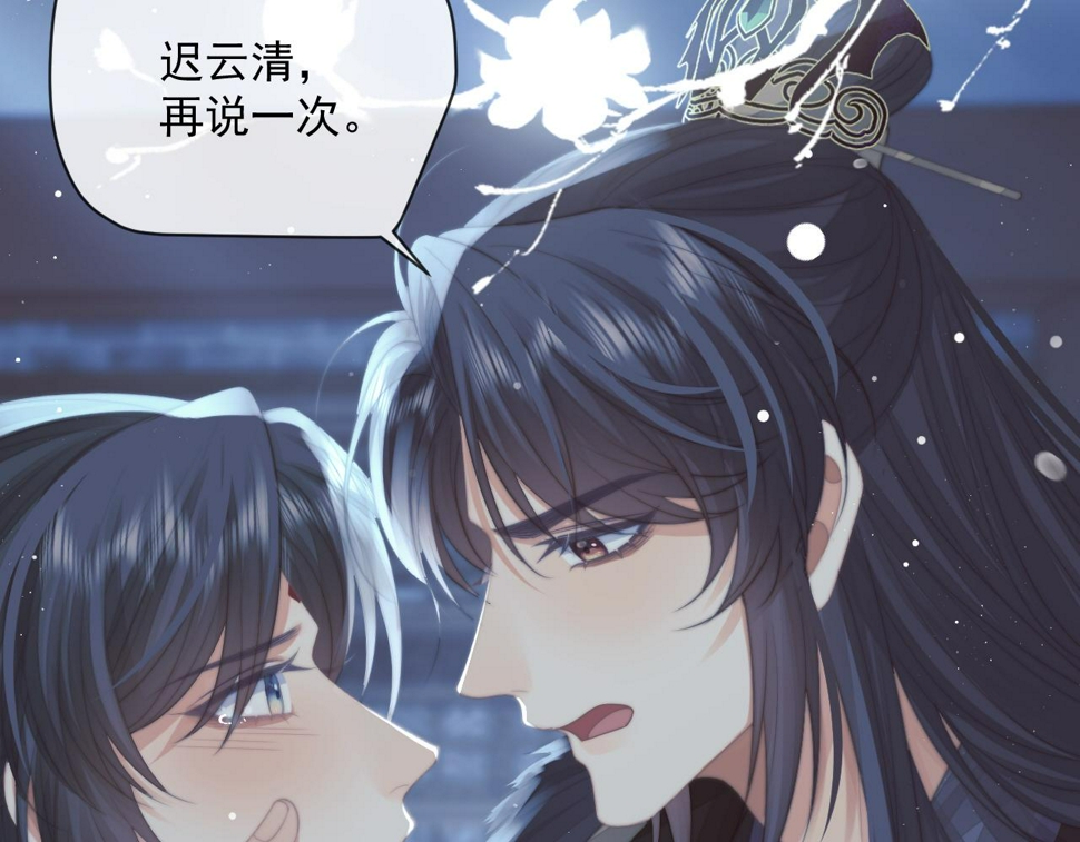 第66话 表明心意21
