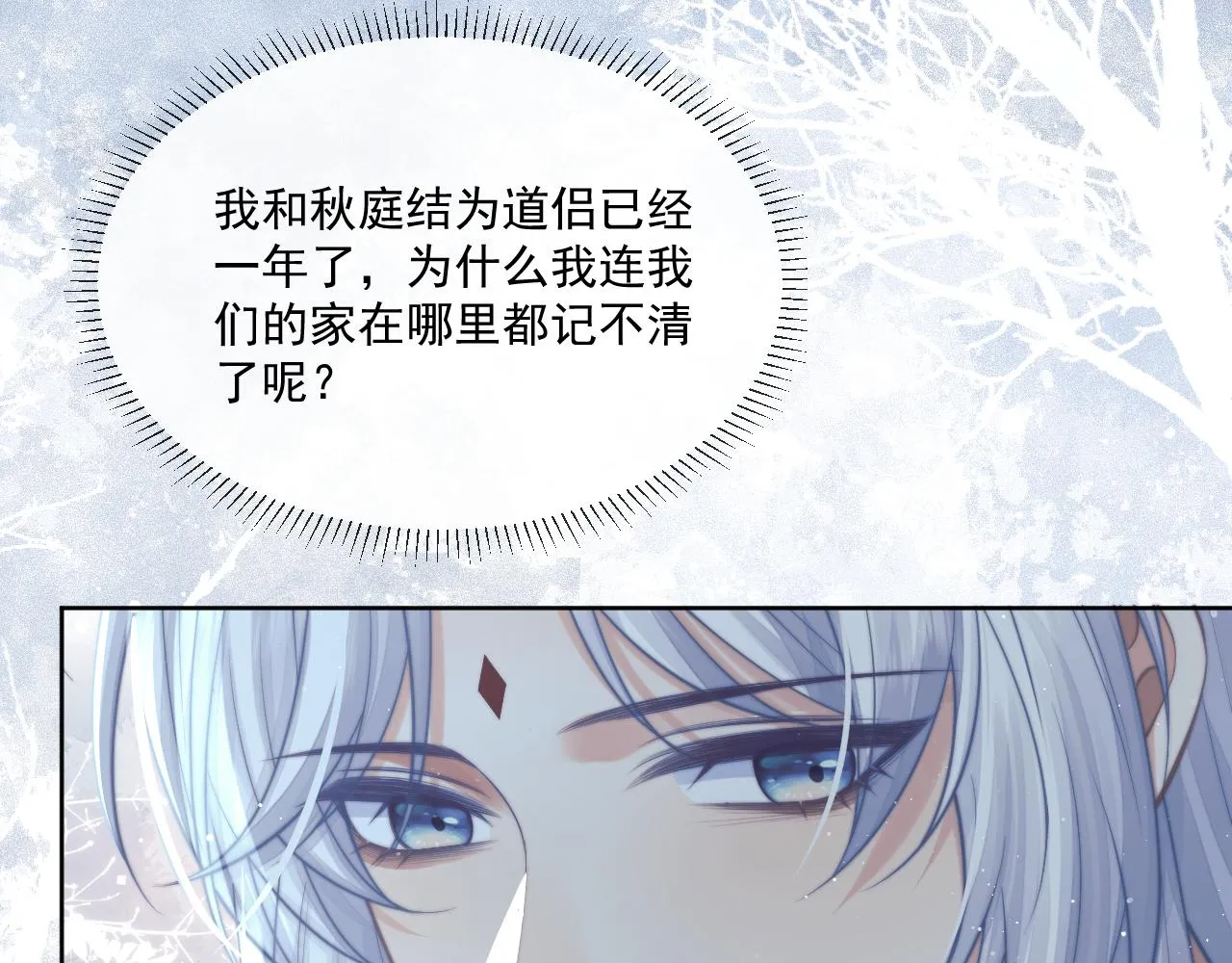 第81话 暴怒34