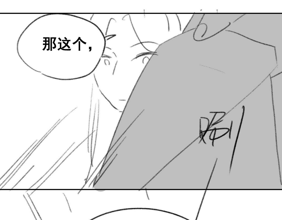 第68话 邀合籍87