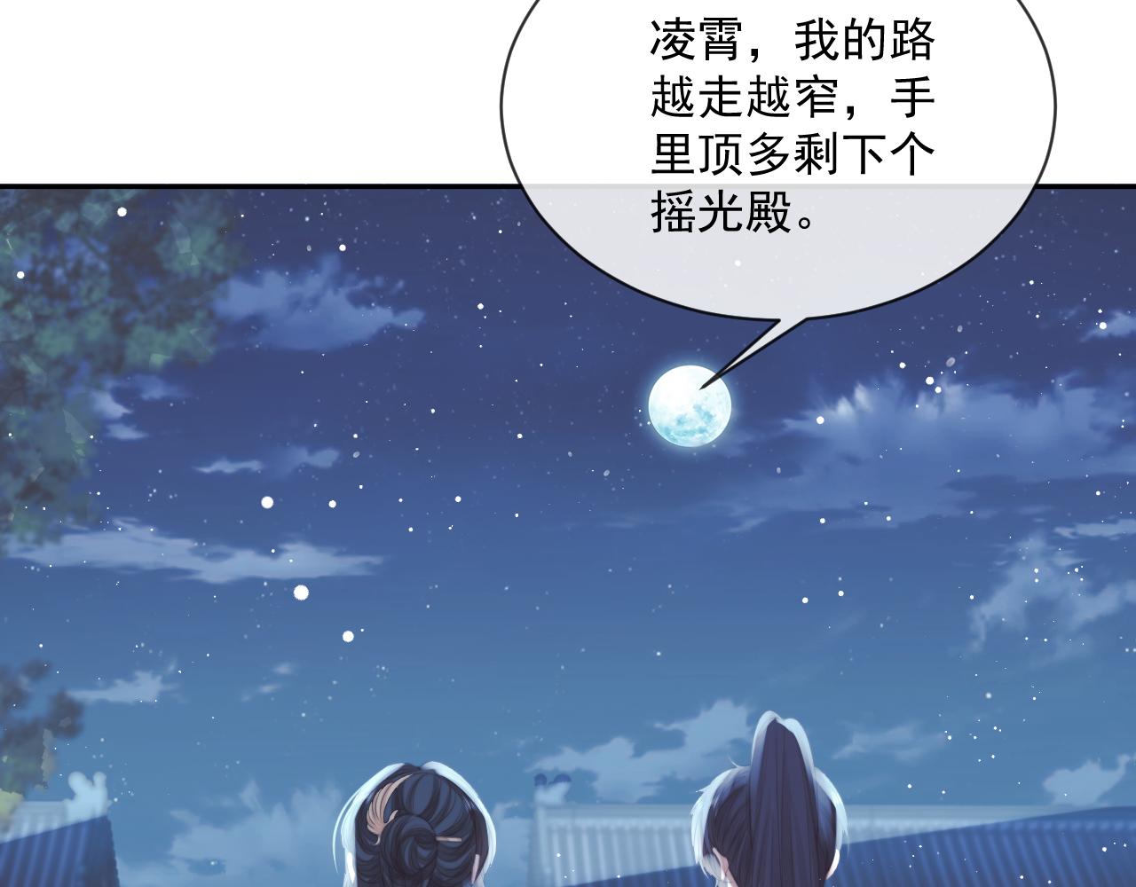 第57话 一醉方休28