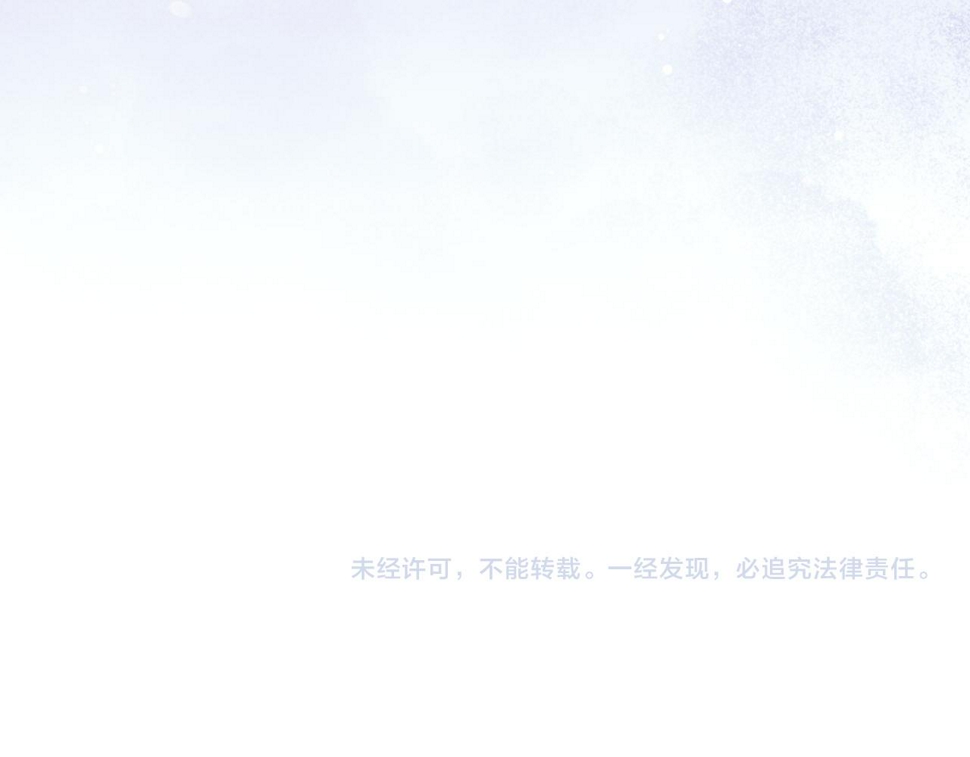 第73话 要帮师尊96