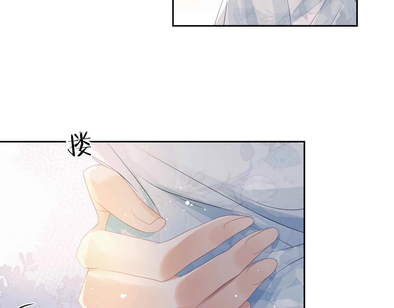 第11话 师尊是我的人45