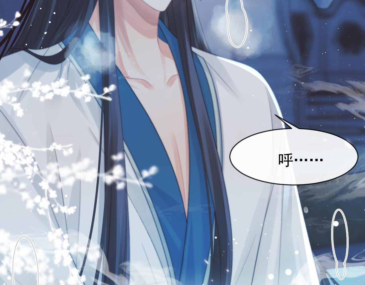 第53话 让我帮你可好？82
