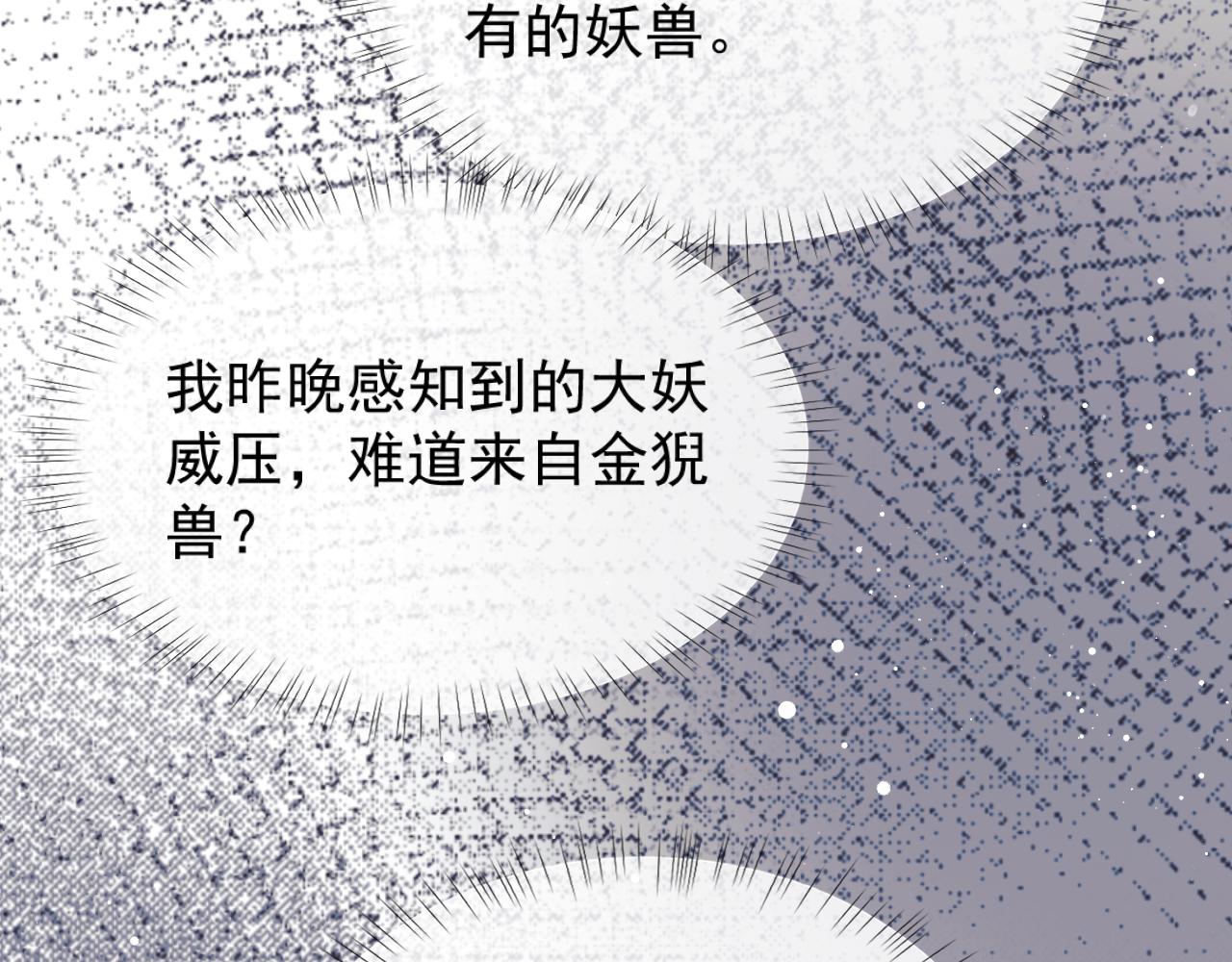 第40话重聚69