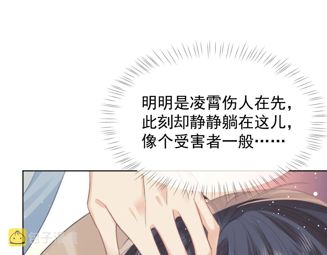 第30话 滚烫的反应54