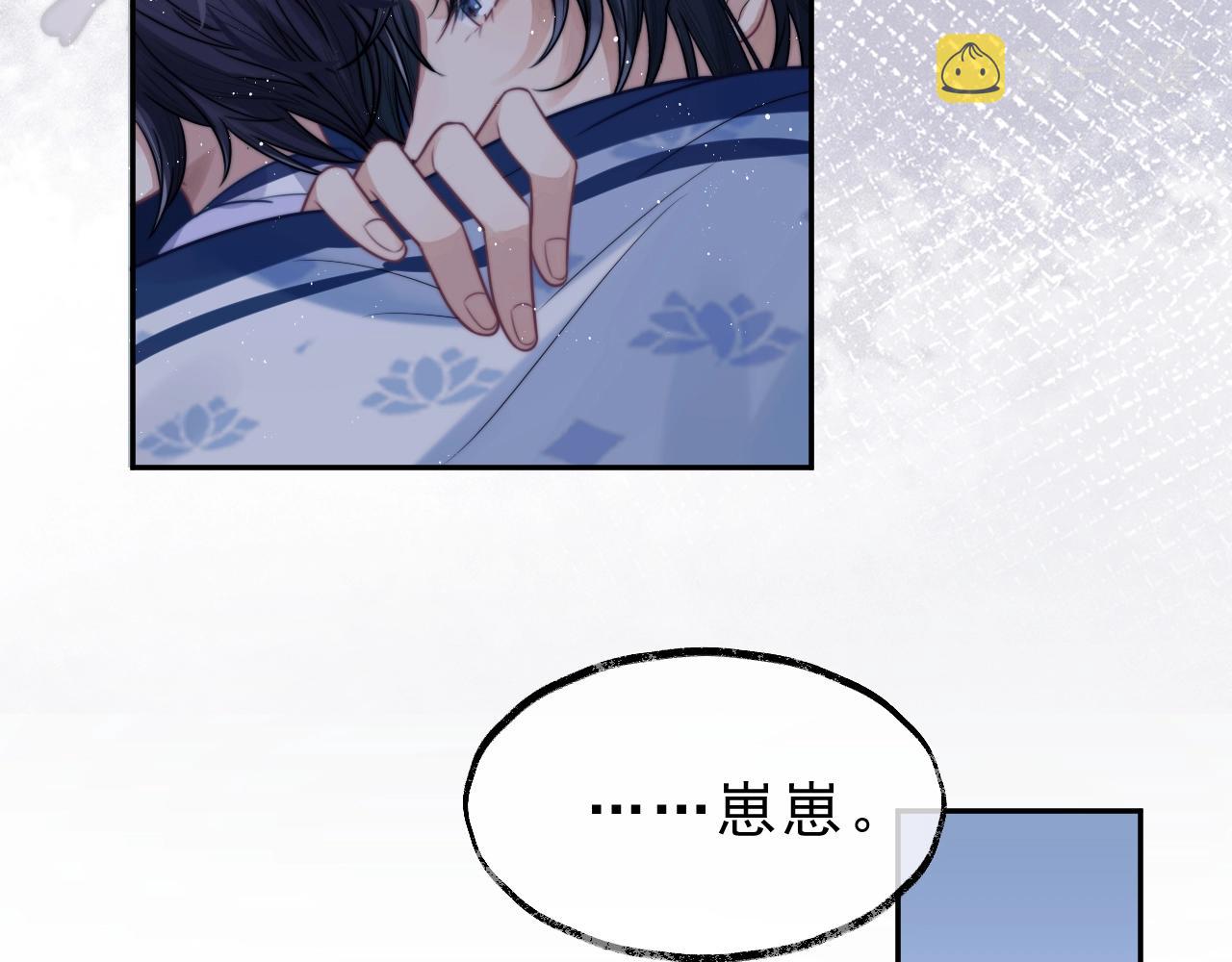 第1话 不可思议的梦96