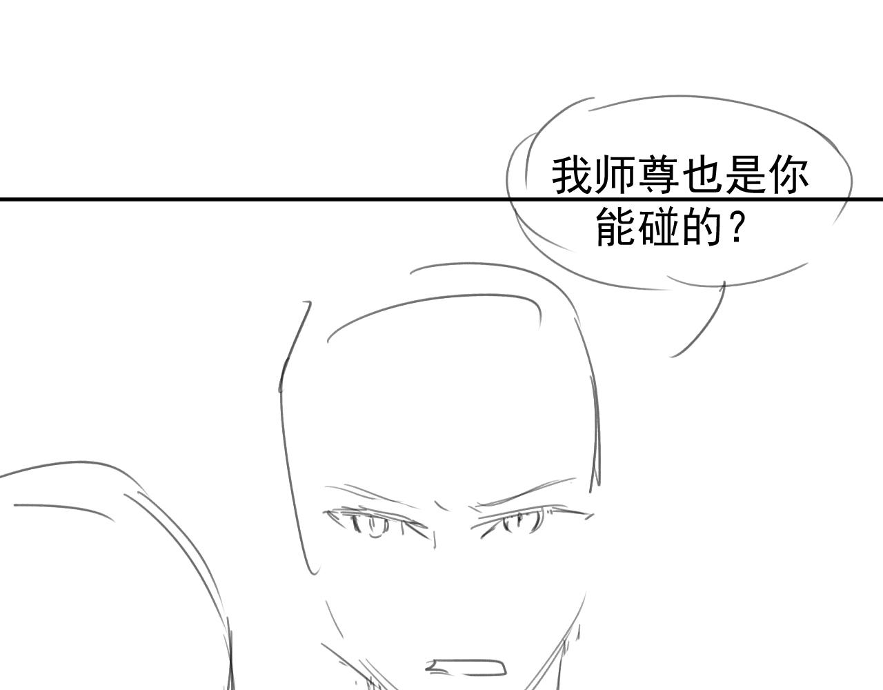 第27话 我们的关系是…75