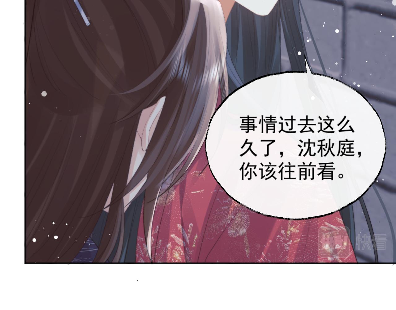 第40话重聚13