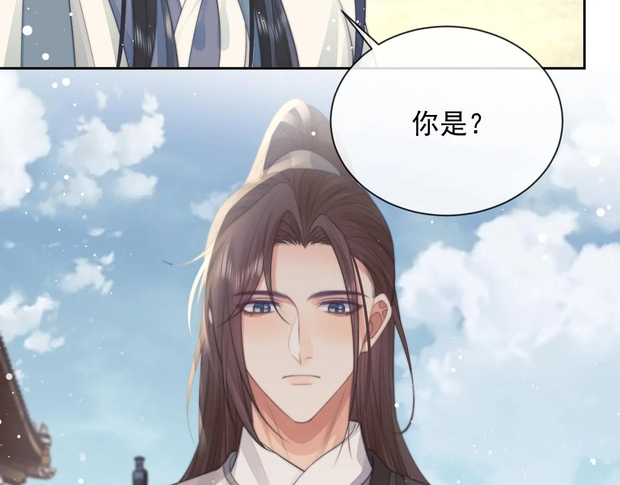 第78话 师尊记忆出问题了？90