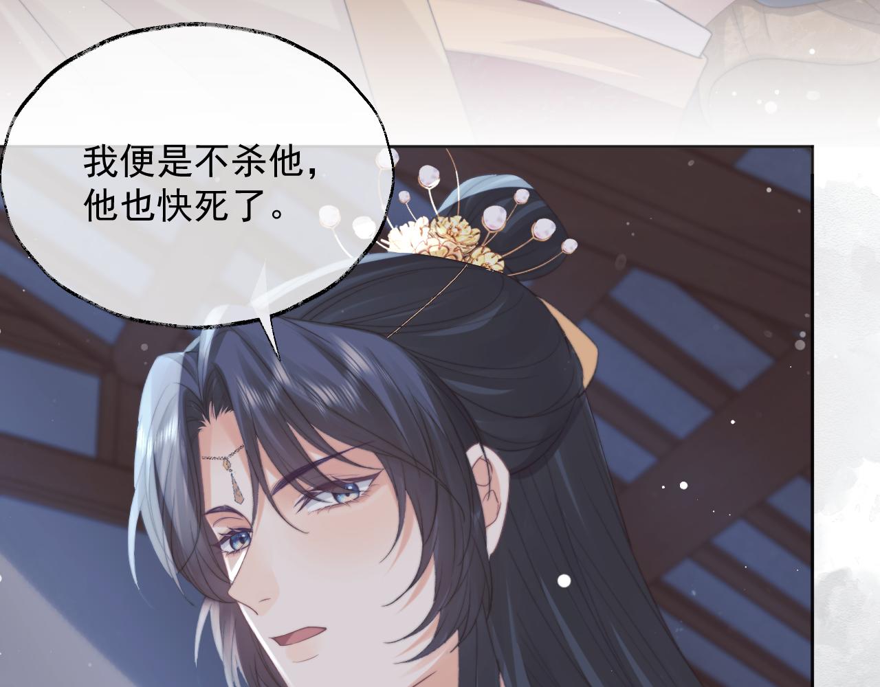 第41话共破幻阵75