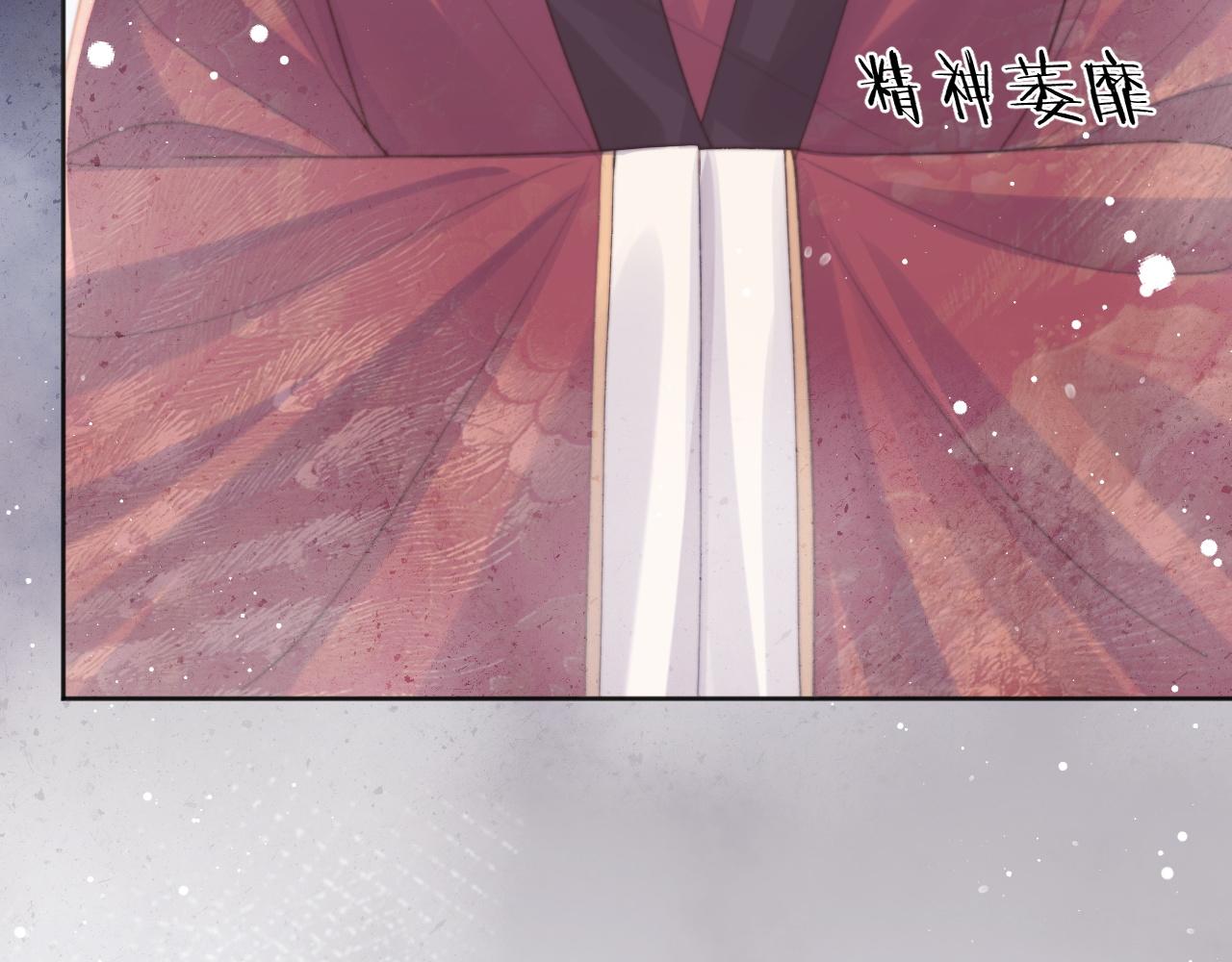 第38话他的野心67